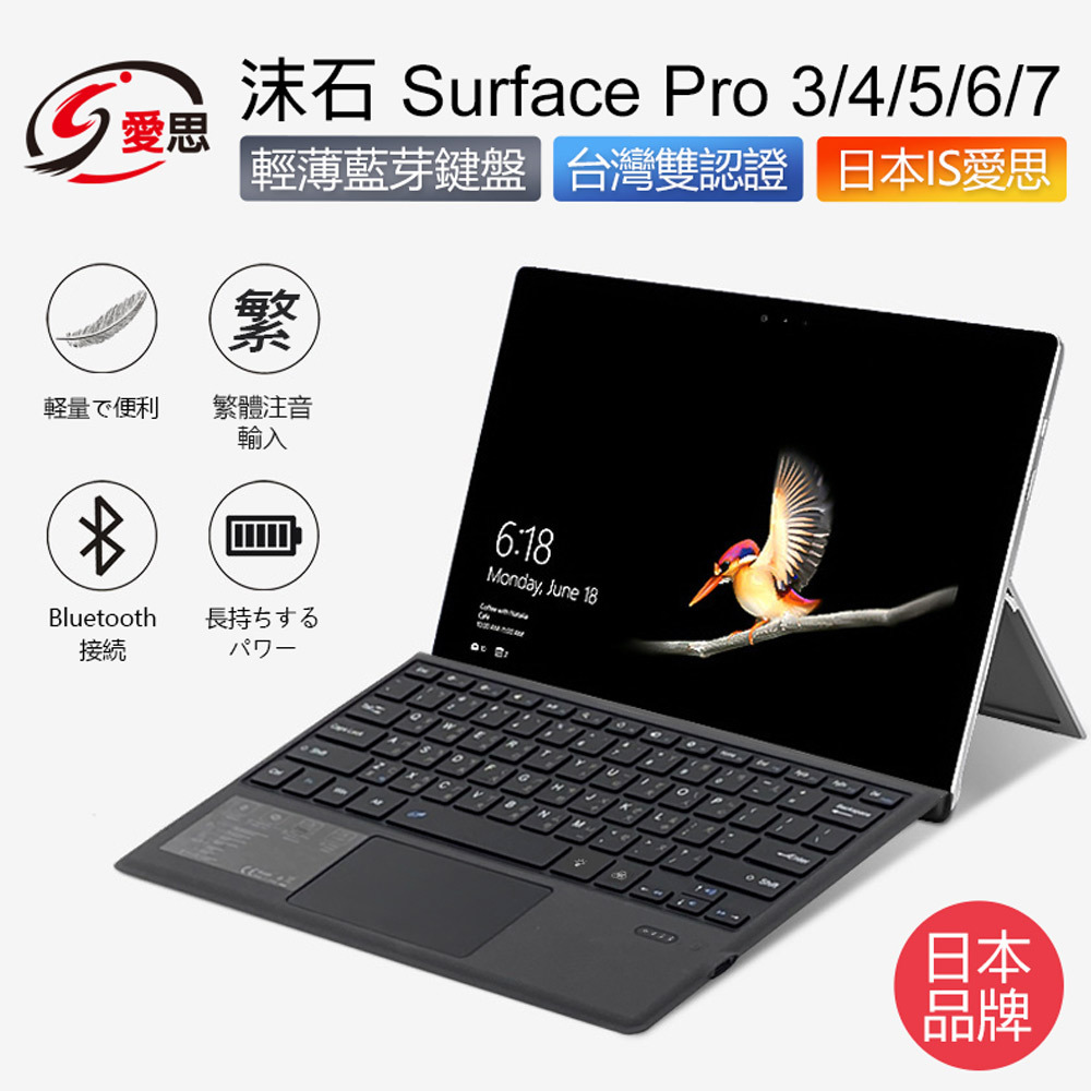 美品 タイプ赤 Surface Pro3 Core i5 SSD256G 8G 【公式通販】