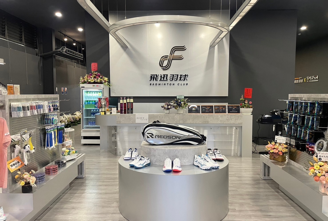 台南 | 飛迅迷你門市