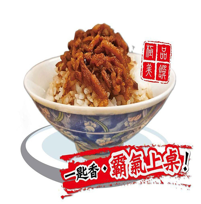 欣欣古傳滷肉 260g 台灣豬肉 罐裝即食滷肉