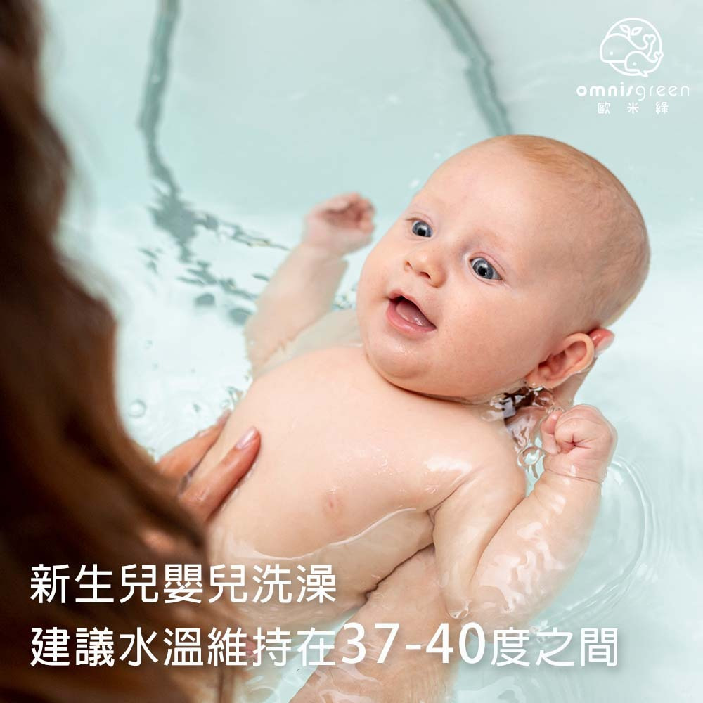 嬰兒洗澡留意這5點