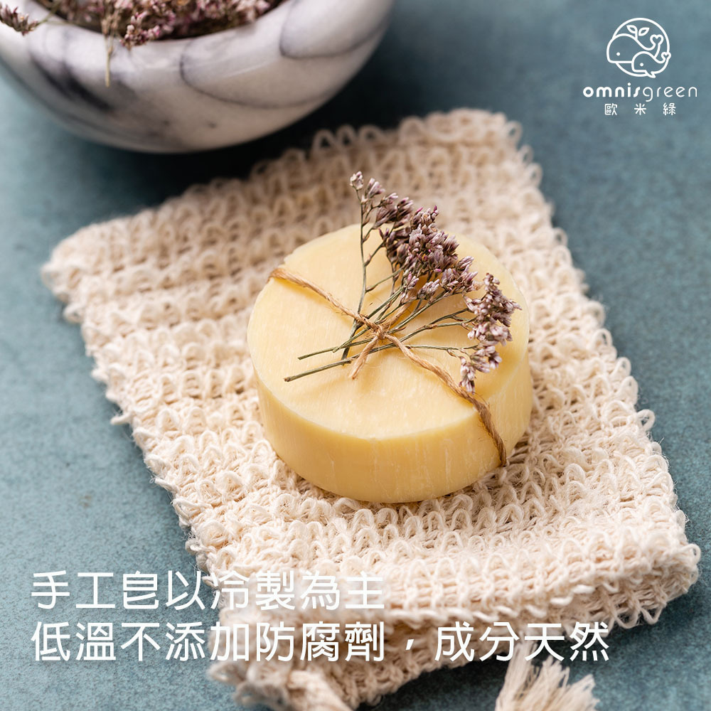 肥皂 香皂 手工皂差別在哪裡?