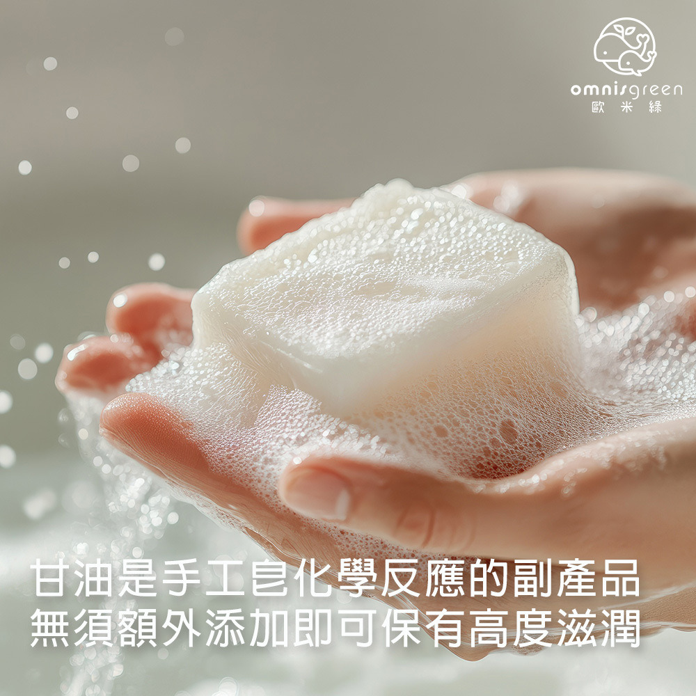 甘油4大用法一次告訴你