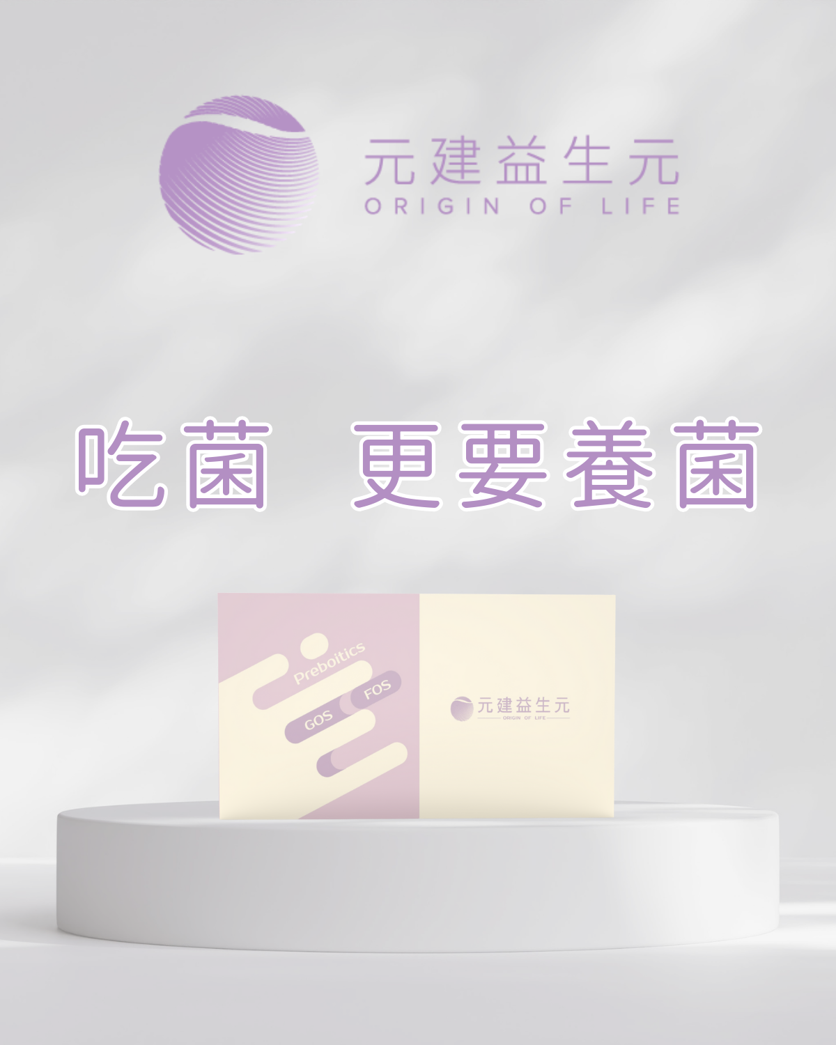 靜海-綠島珊瑚鹽可可飲