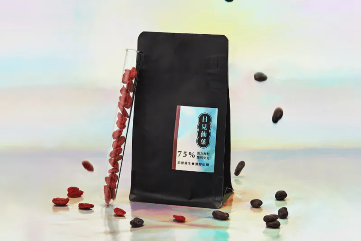 漢菓方 目見仙菓 漢方巧克力