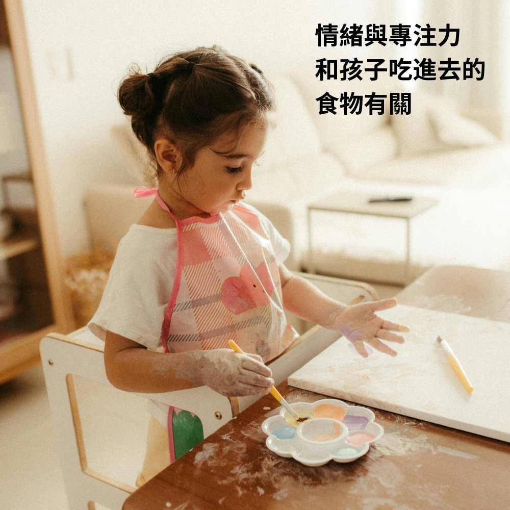 如何幫助孩子情緒更穩定?