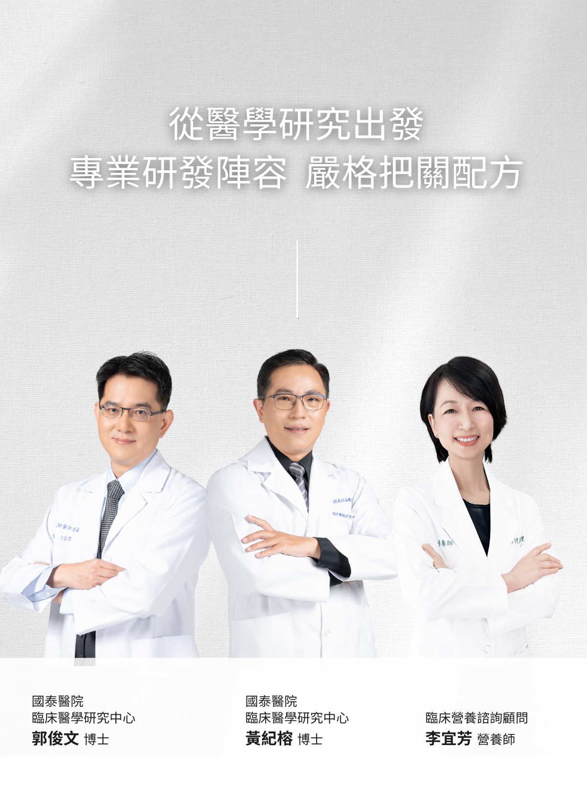 Happy Habit每日衡好研發團隊