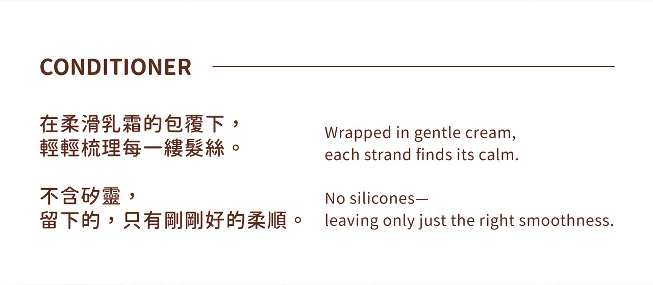 N540無矽靈全能修護乳