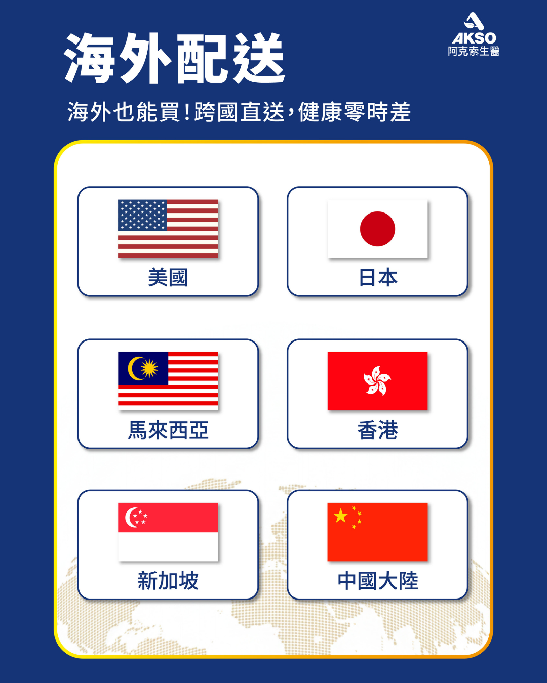 葉黃素,玉米黃素,乾眼症,飛蚊症,黃斑部病變
