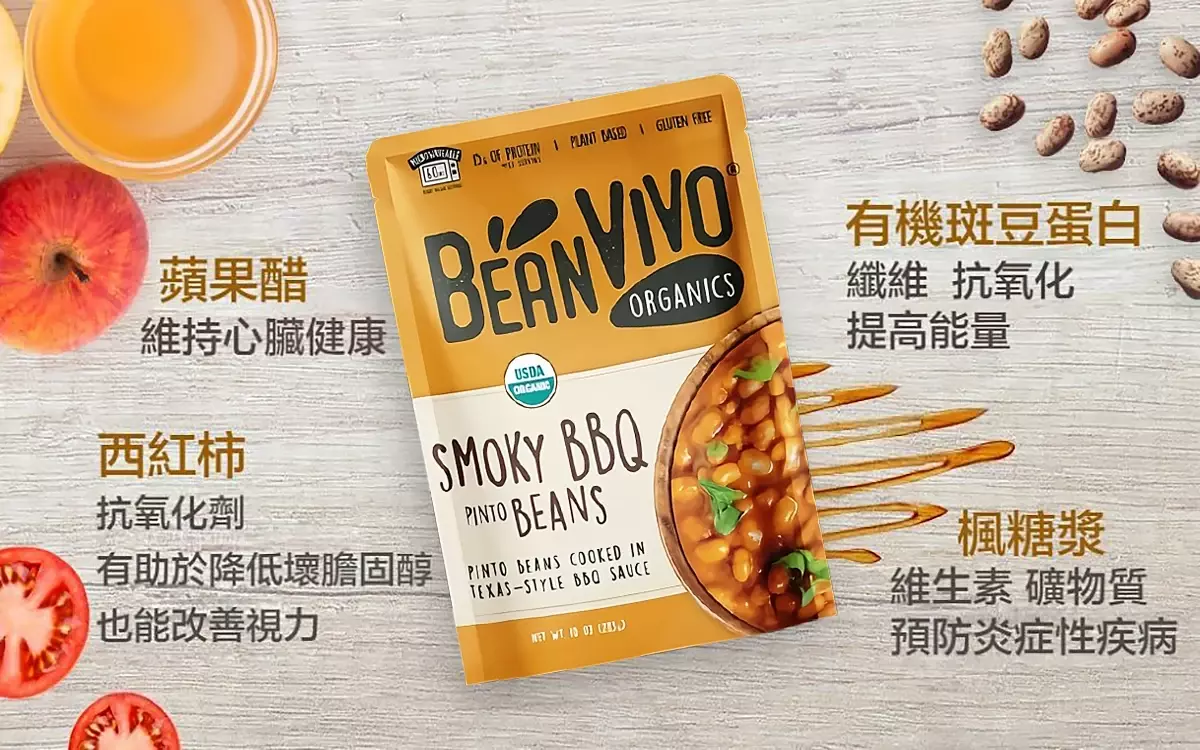 BeanVIVO有機煙燻燒烤斑豆包裝圖,潔淨營養成分好處:蘋果醋維持心臟健康;西紅柿抗氧化劑,有助於降低壞膽固醇,也能改善視力;有機斑豆蛋白富含纖維、抗氧化、提高能量;楓糖漿含維生素礦物質,預防炎症性疾病
