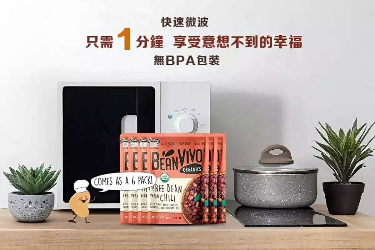 微波加熱只需1分鐘享用絕佳滋味不含BPA,櫃子桌面前景六包BeanVIVO有機三豆茄汁風味、微波爐背景、旁邊電磁爐放鍋具,快速即食便利展示