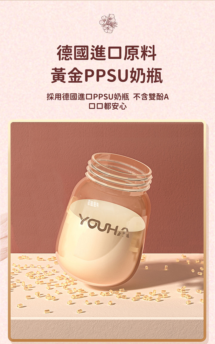優合 Youha 極靜變頻雙邊電動吸乳器(Twins)10.png