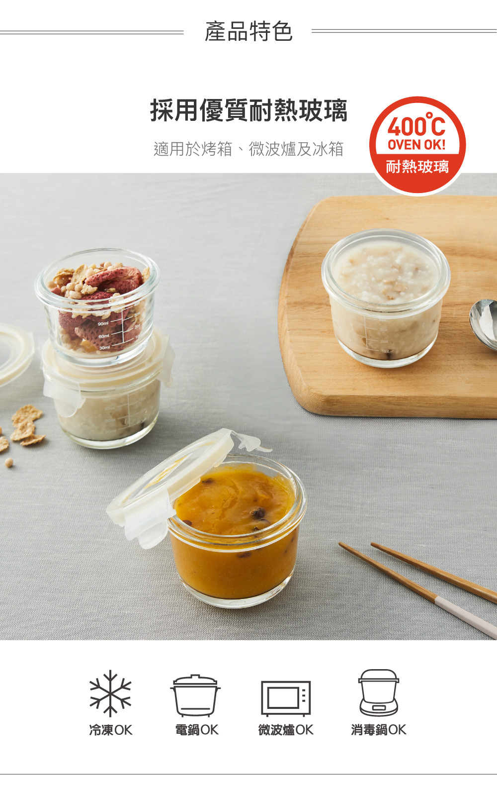 樂扣樂扣超密封寶寶副食品保鮮盒3入彩盒組 150ML2.jpg