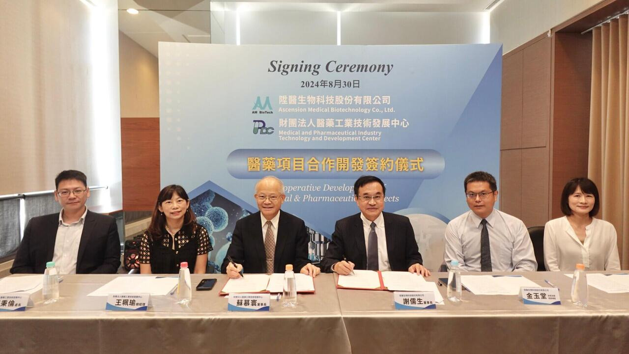 進軍千億產值醫藥市場!陞醫生技攜手藥技中心啟動生技醫藥開發項目