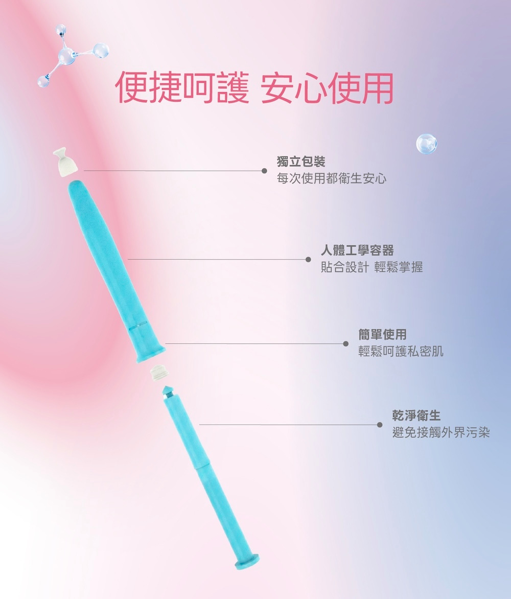 LA EXO 萊泌兒 999 外泌體私密肌舒緩凝膠