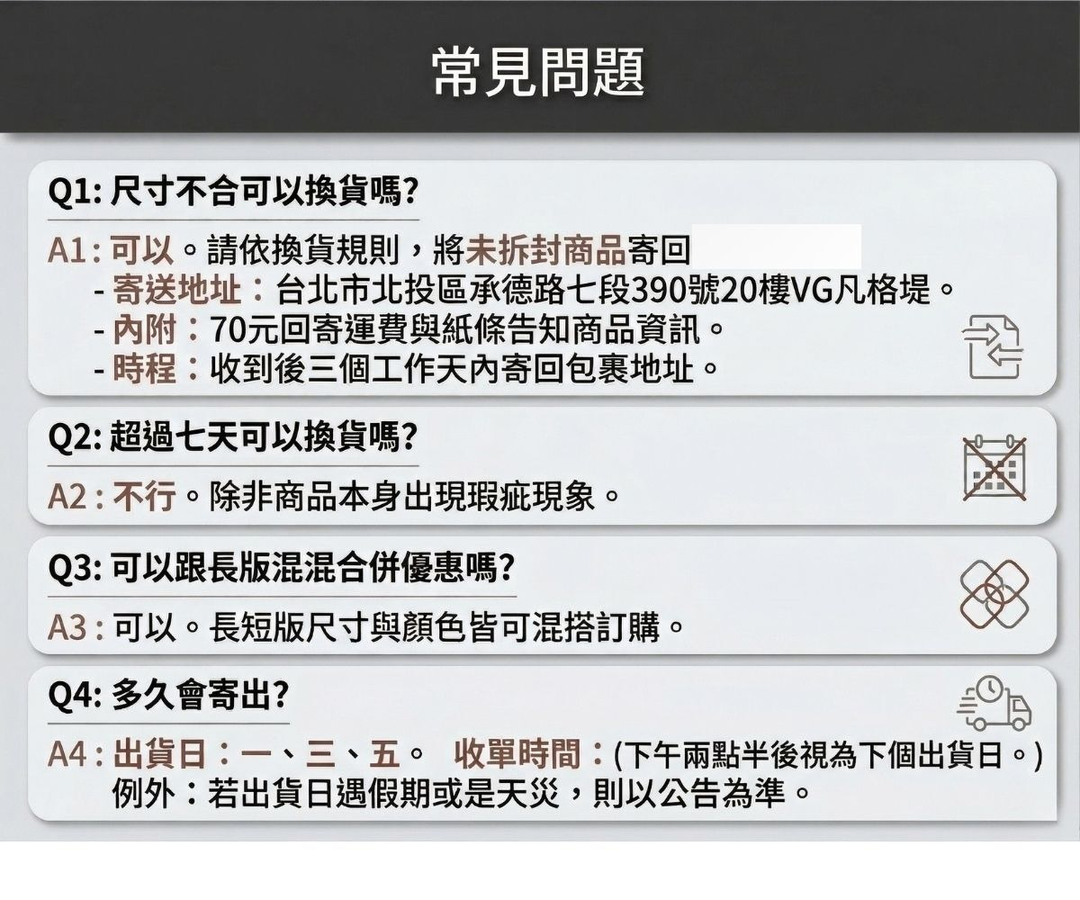 男士涼感四角褲 長版剪裁 防摩擦 運動休閒穿搭