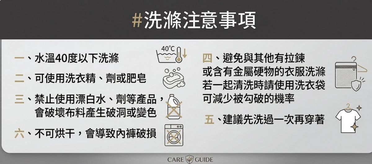 VG, 凡格堤, 男性保養品, 男保養, 洗面乳, 乳液, 防曬乳, 化妝水, 面膜, 透氣內褲, 男性內褲, 男內褲