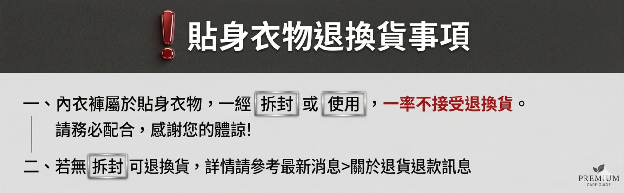 男士涼感四角褲 長版剪裁 防摩擦 運動休閒穿搭