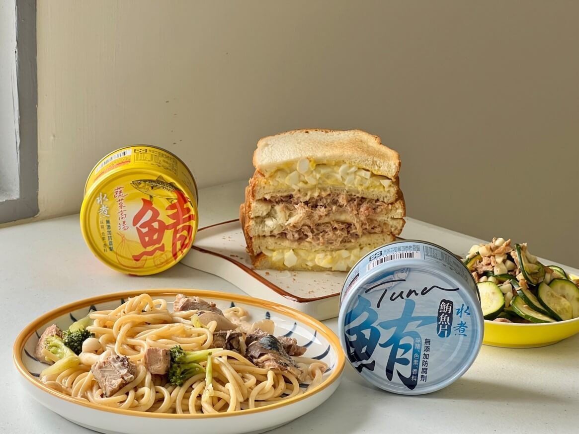 無添加魚罐頭食譜