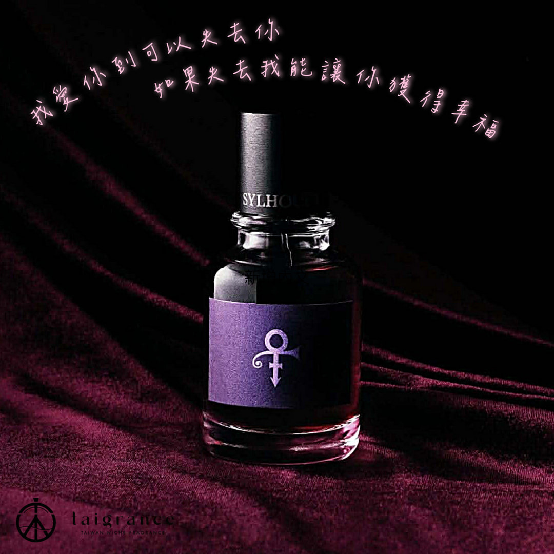 One Day Perfume Jasmine Tea (茉莉花茶) taigrance