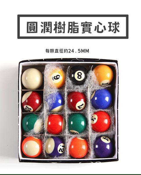 高腳兒童撞球檯-含腳架