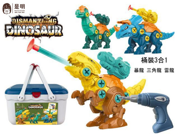 益智電鑽拆裝恐龍 ---發射!!