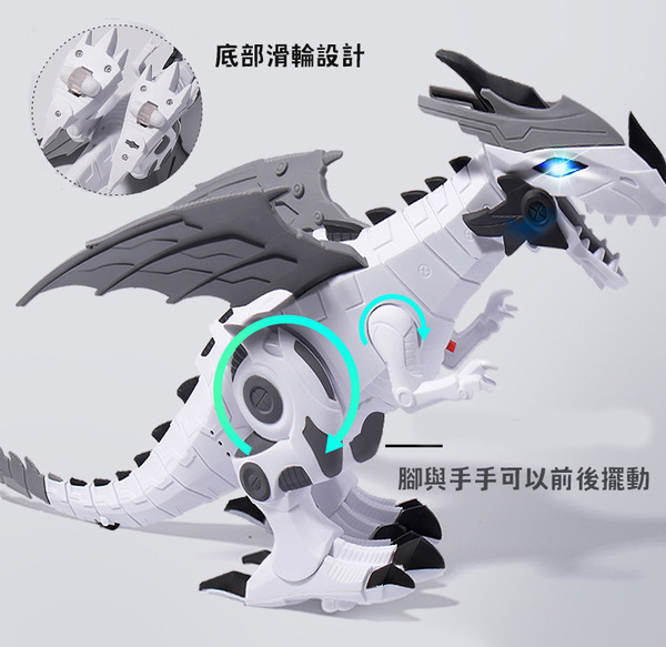 【敏潤奶奶雜貨舖】機械飛龍