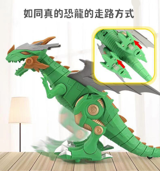 【敏潤奶奶雜貨舖】機械飛龍