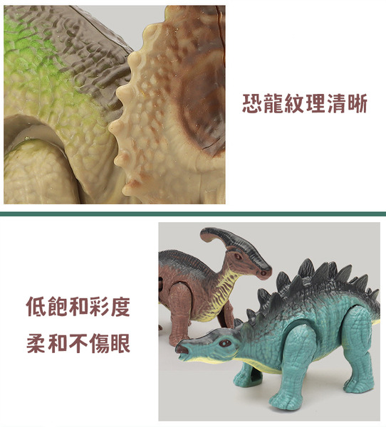 【敏潤奶奶雜貨舖】發條恐龍組