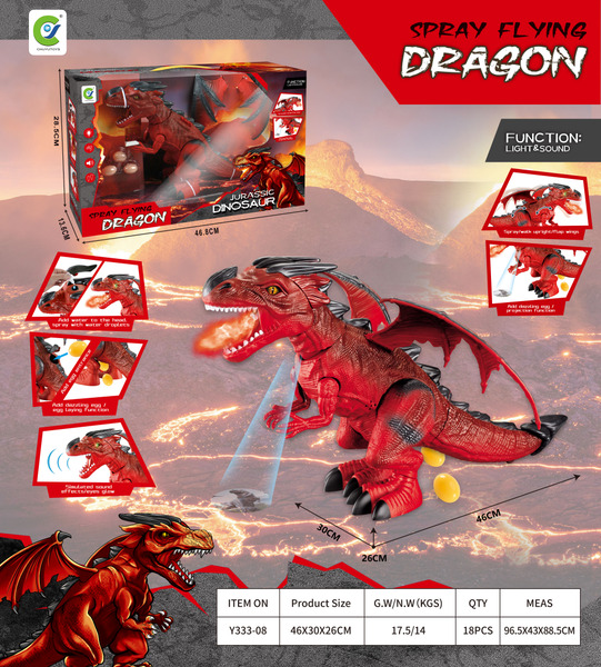 電動行走恐龍-噴霧版 Y333-06,07,08