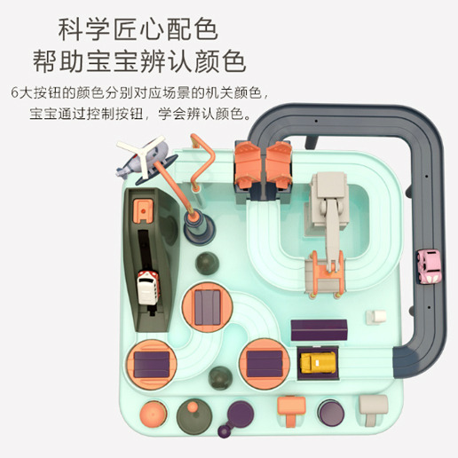 汔車闖關大冒險 /恐龍闖關大冒險