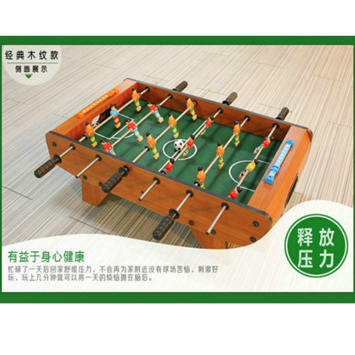 雙人對戰足球桌-桌上型【只能宅配,無法超取】