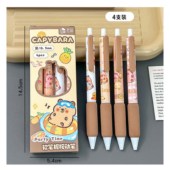 【可愛水豚君】按壓式中性筆套組