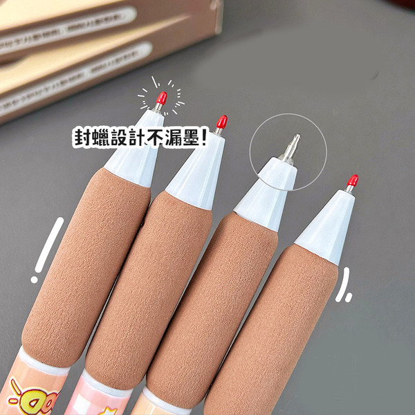 【可愛水豚君】按壓式中性筆套組
