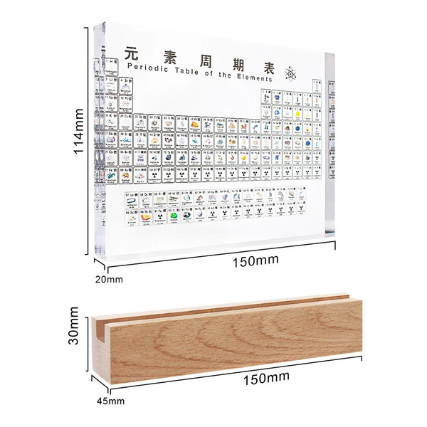 元素週期表(燈光款)