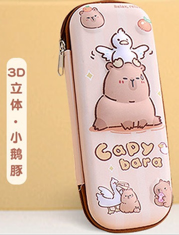 【可愛水豚君】卡皮巴拉文具盒