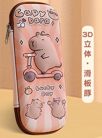 【可愛水豚君】卡皮巴拉文具盒