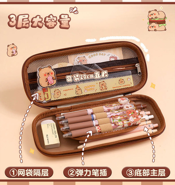 【可愛水豚君】卡皮巴拉文具盒