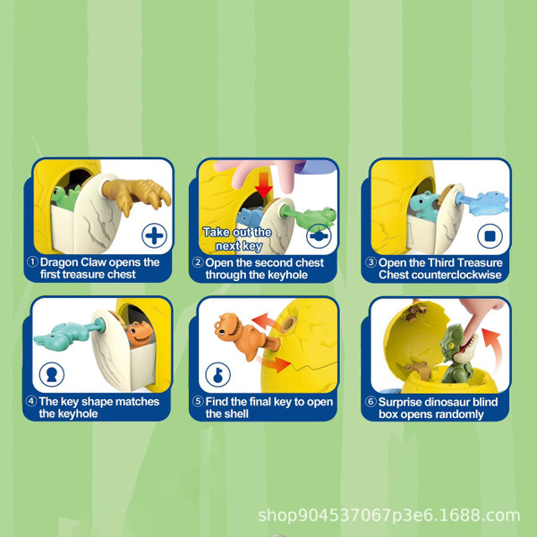 恐龍百寶箱