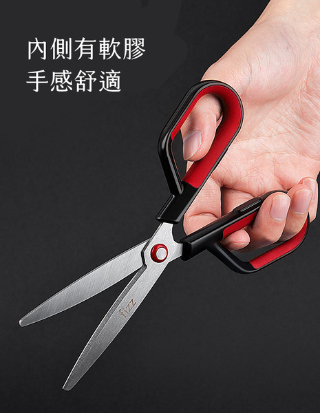 多功能剪刀組 塗氟不沾黏(二合一)