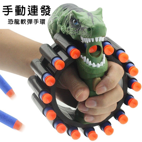 手動轉盤恐龍軟彈射擊槍