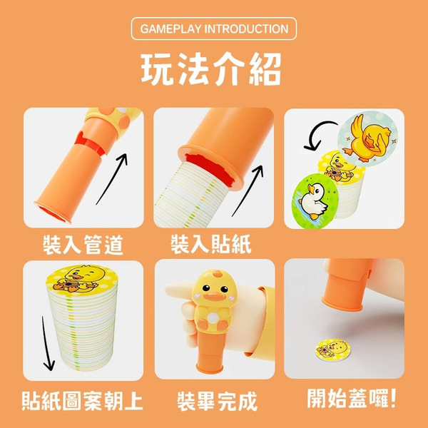 魔法印章貼貼樂(造型印章機+100張貼紙)