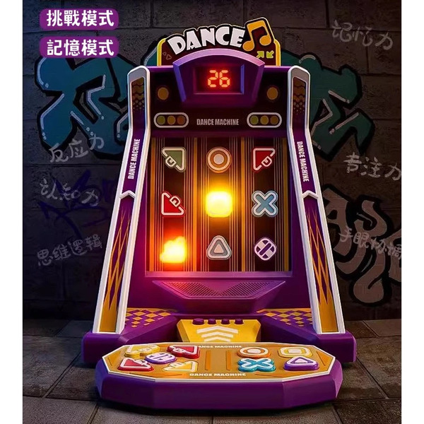 手指跳舞機（99關升級款）