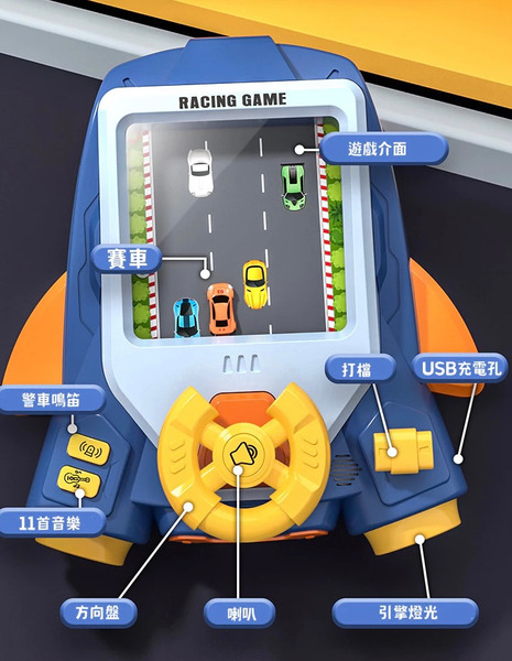 電動賽車闖關遊戲機#8800