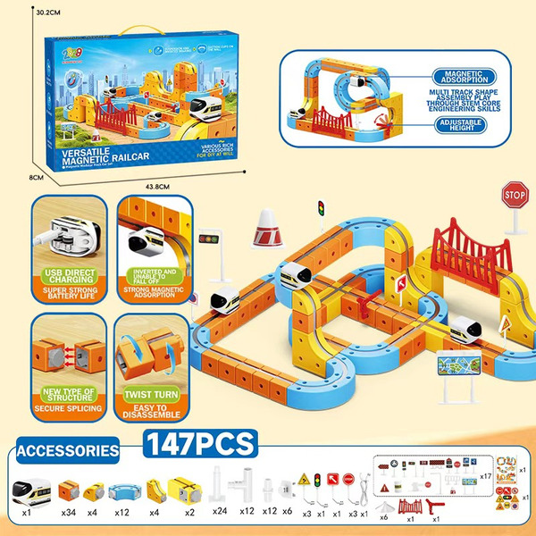 百變磁吸式軌道車
