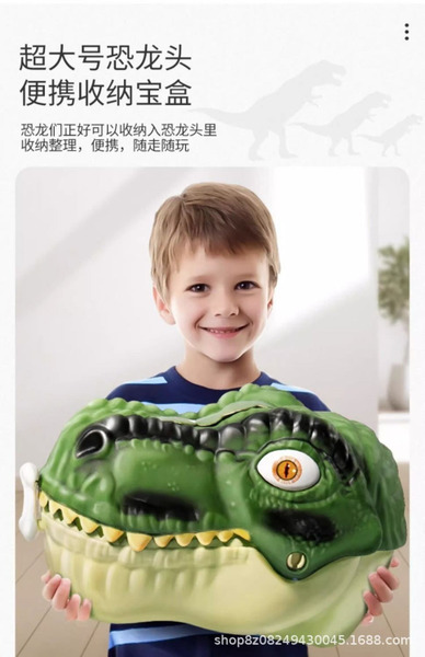 恐龍收納箱 52件套