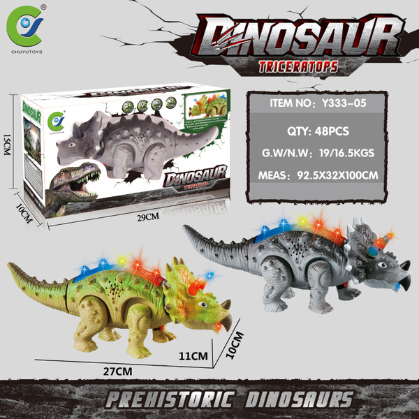 電動行走恐龍 三角龍