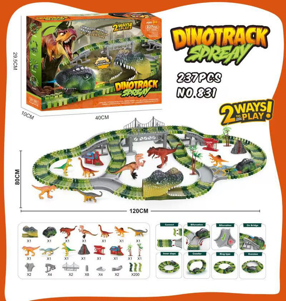 恐龍軌道車237PCS