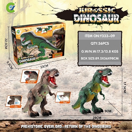 電動行走恐龍 霸王龍Y333-09