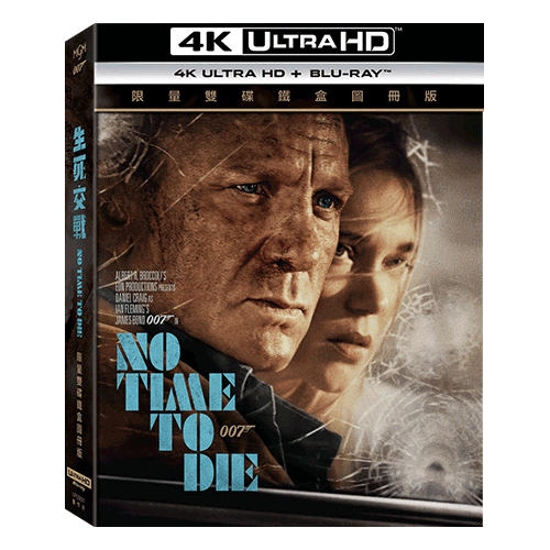 No Time to Die Steelbook (UHD+BD) Sofa Cinema│ Classic Film / Outstanding  Packaging