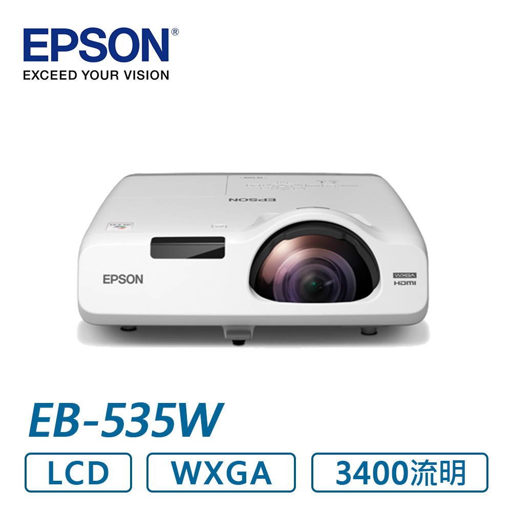 EPSON EB-535W 互動.教育投影機 (請來電詢問)